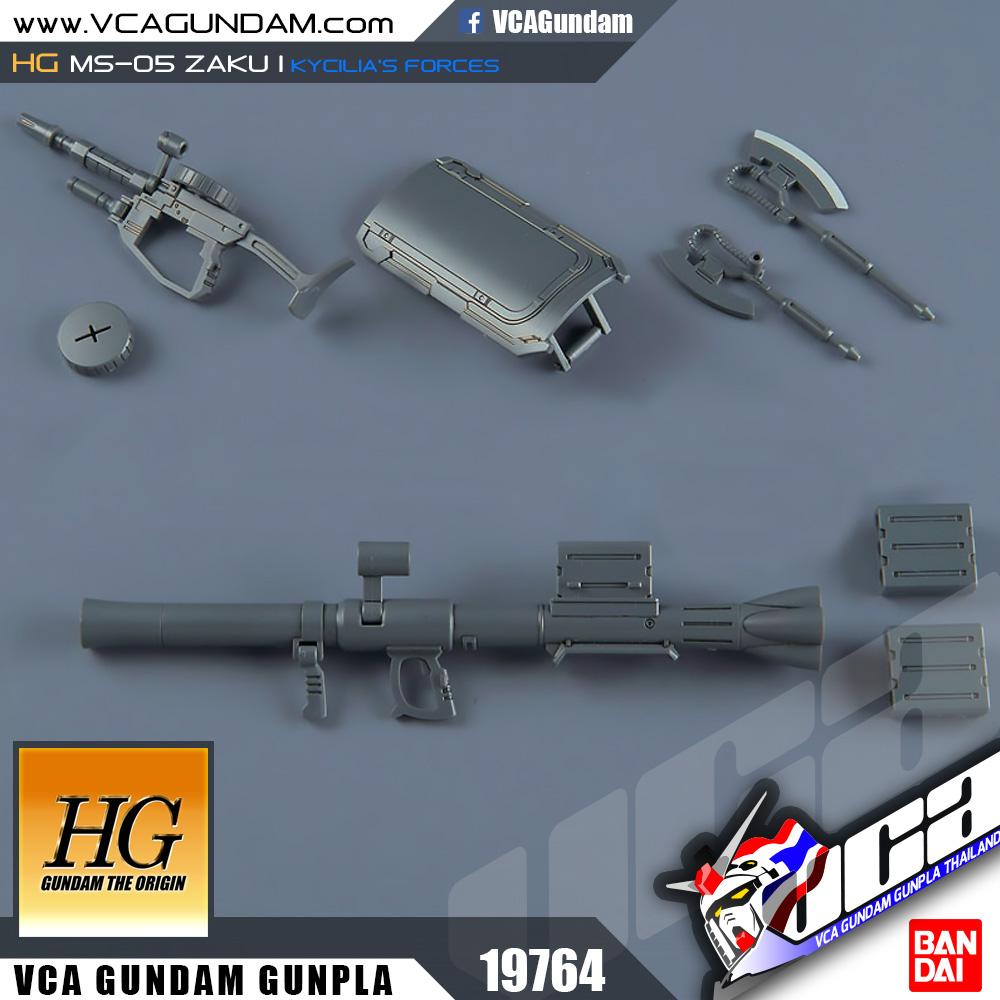 HG MS-05 ZAKU I (KYCILIA'S FORCES) ซาคุ 1