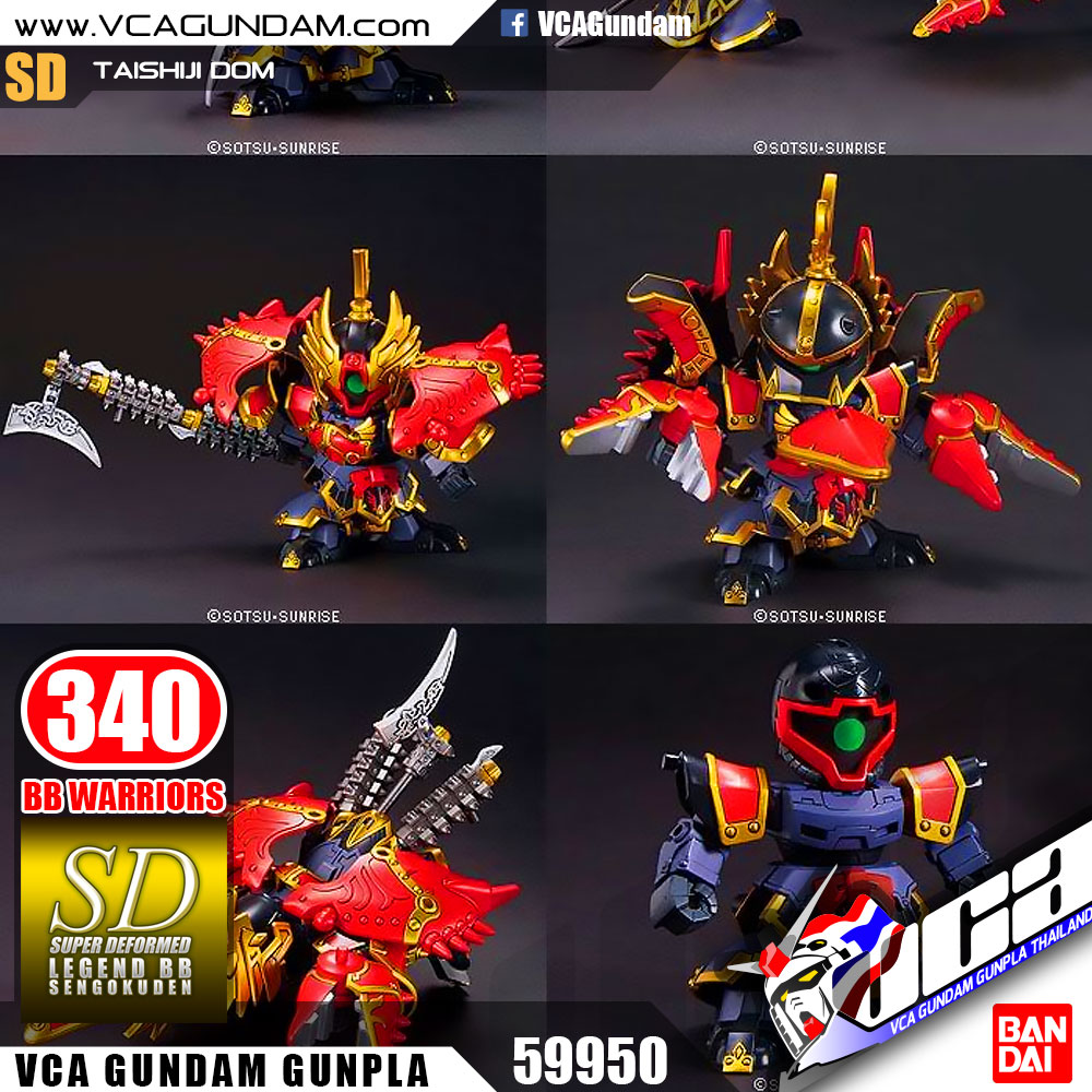 SD BB340 TAISHIJI DOM