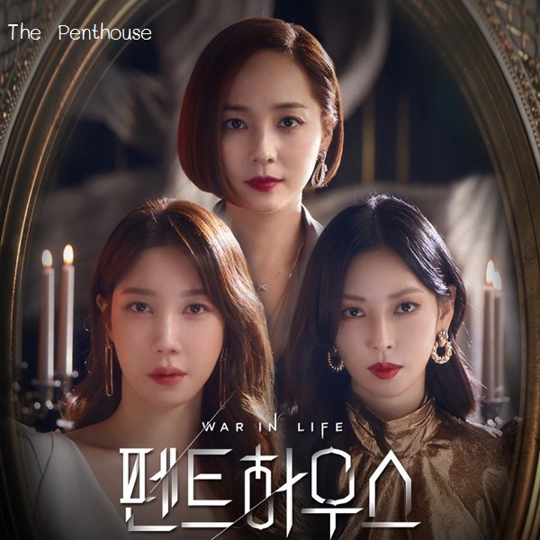 [เกาหลีซับไทย] The Penthouse ภาค 1 เกมแค้นระฟ้า DVD 5 แผ่น