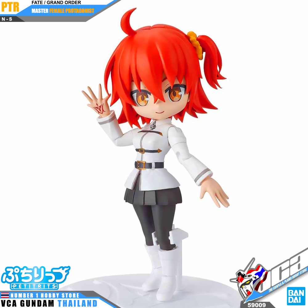 Bandai Petitrits MASTER FEMALE PROTAGONIST