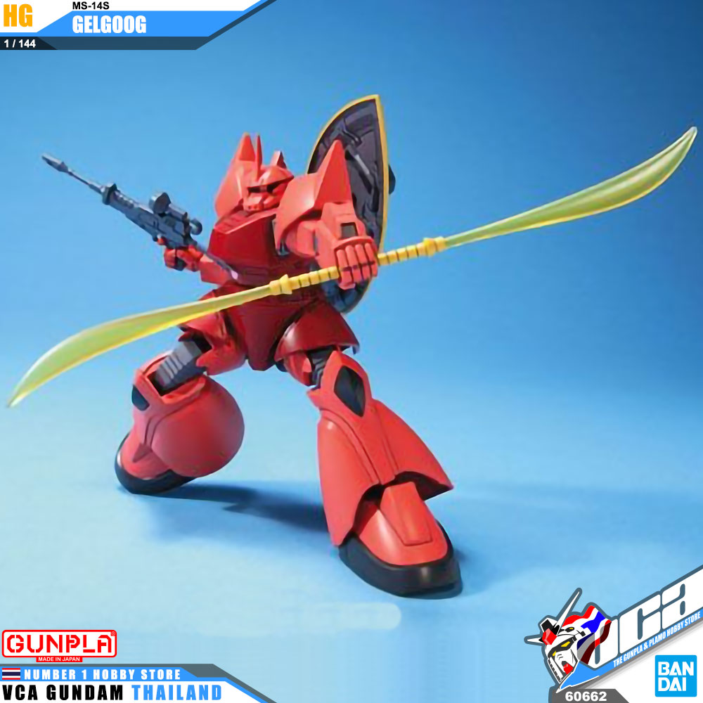 Bandai High Grade HG MS-14S CHAR GELGOO เจลก็อก