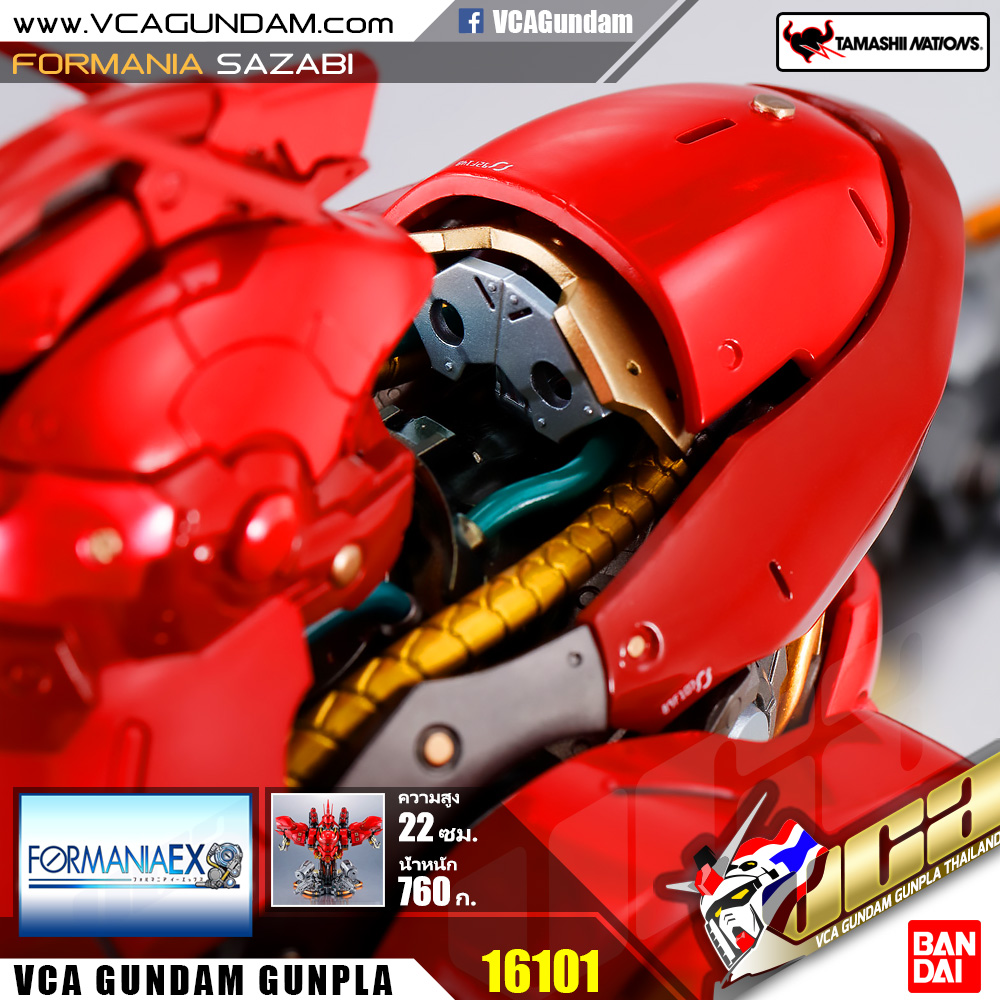 FORMANIA EX | SAZABI ซาซาบิ