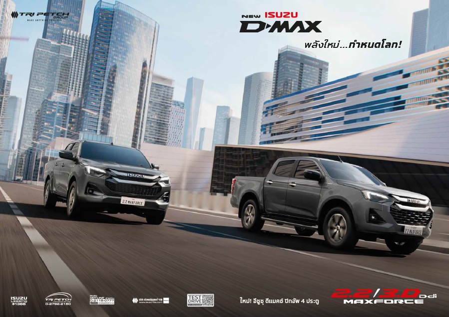 4-door-brochure-2025-1