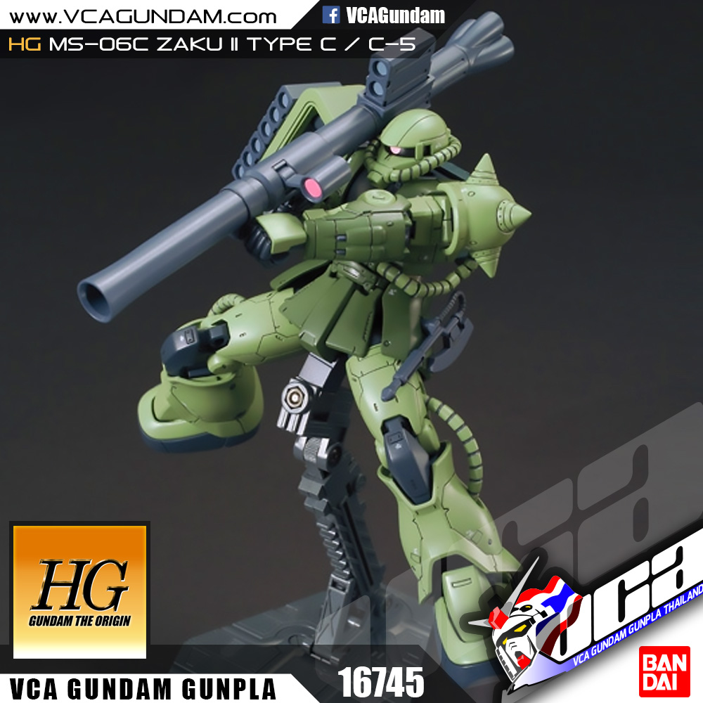 HG MS-06C ZAKU II TYPE C / TYPE C-5 ซาคุ 2
