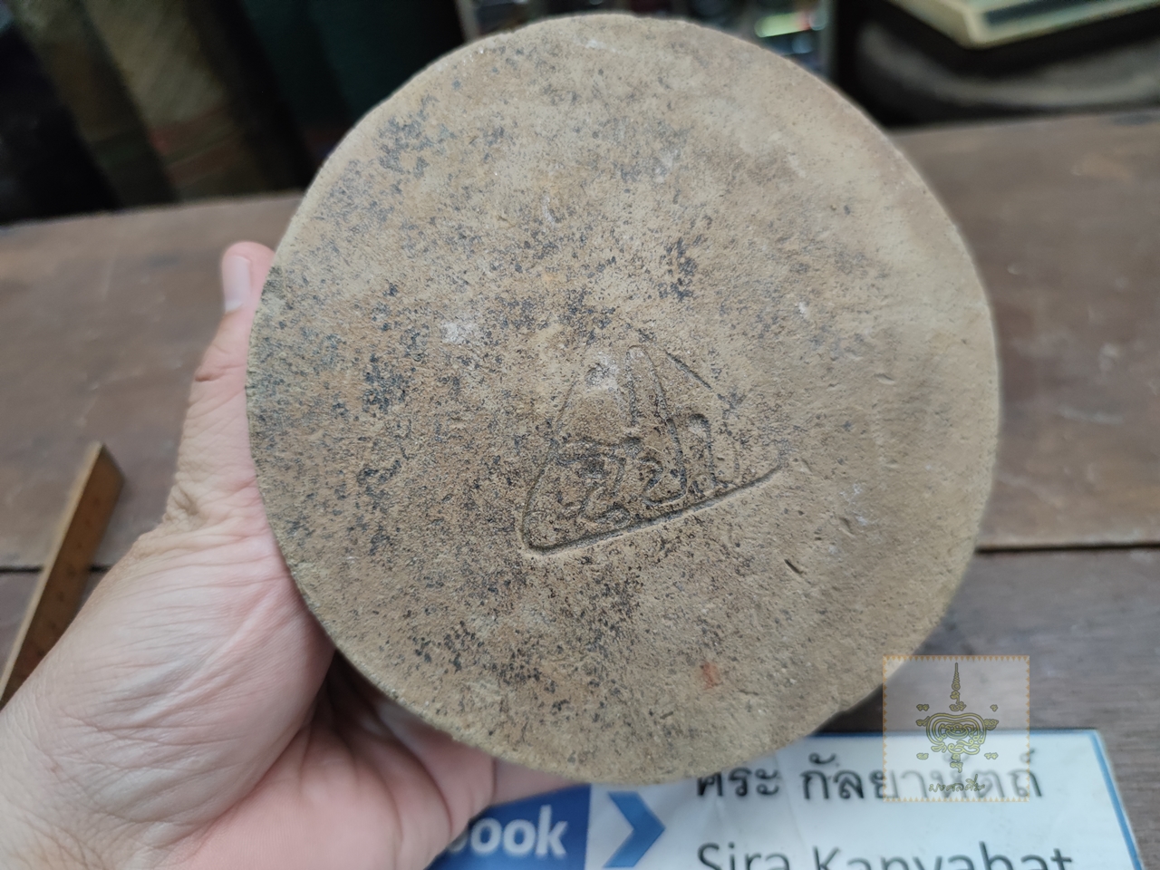 หม้อตาลโบราณ ใบที่ 14