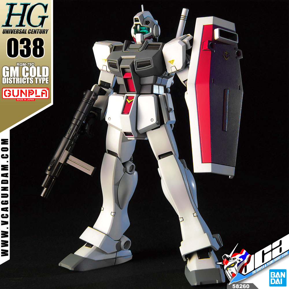 HG GM COLD DISTRICTS TYPE