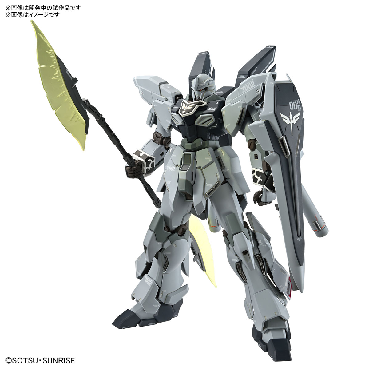 Bandai Gunpla Master Grade MG SINANJU STEIN (NARRATIVE VER) VER KA