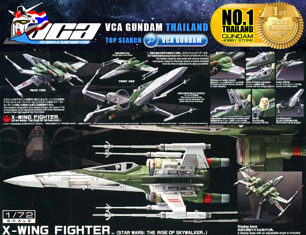 Bandai 1/72 X-WING FIGHTER STAR WARS : THE RISE OF SKYWALKER