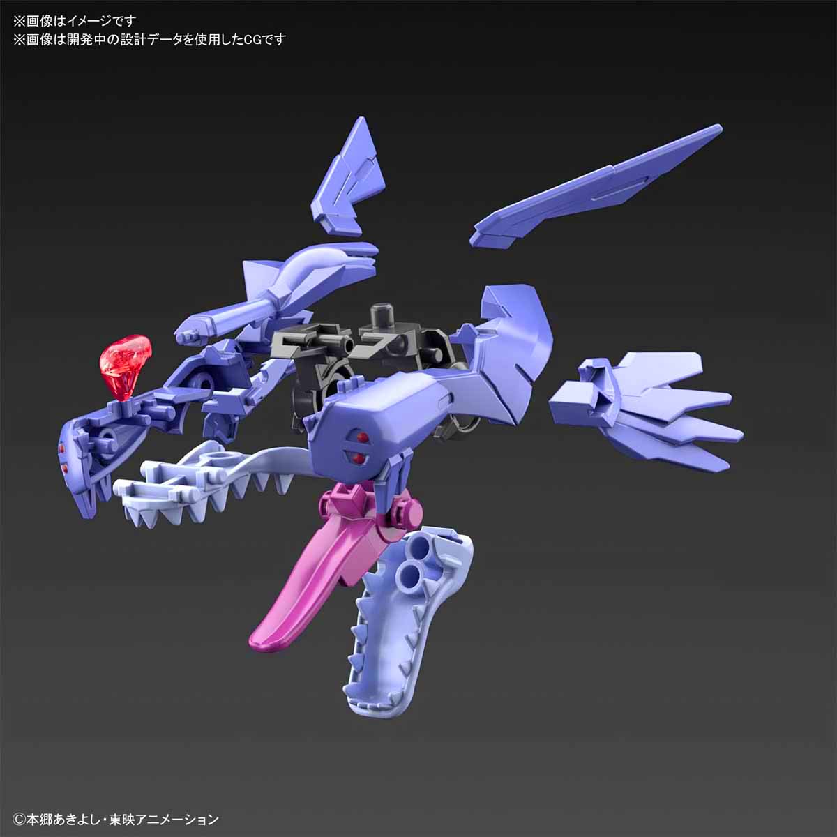 Figure Rise Standard METALGARURUMON AMPLIFIED