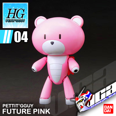 HG PETIT'GGUY FUTURE PINK