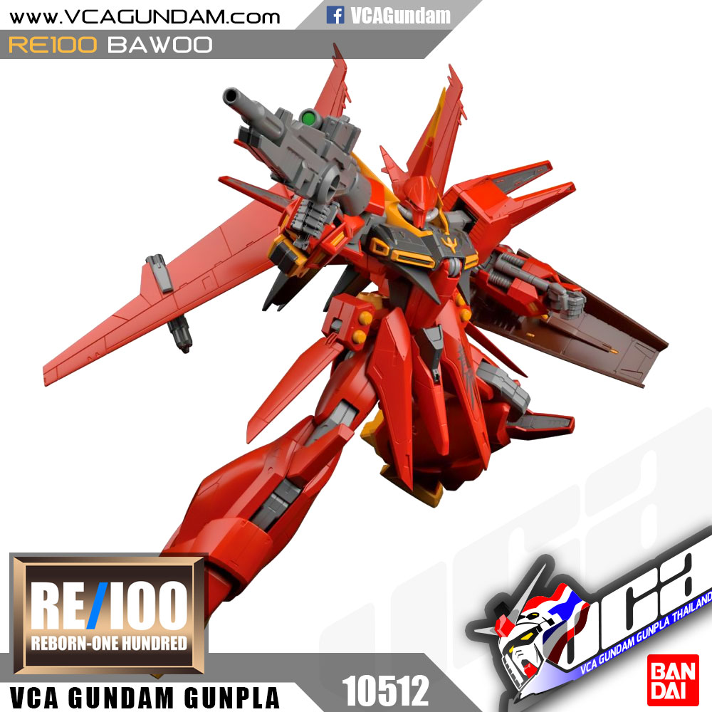 RE100 BAWOO บาวู