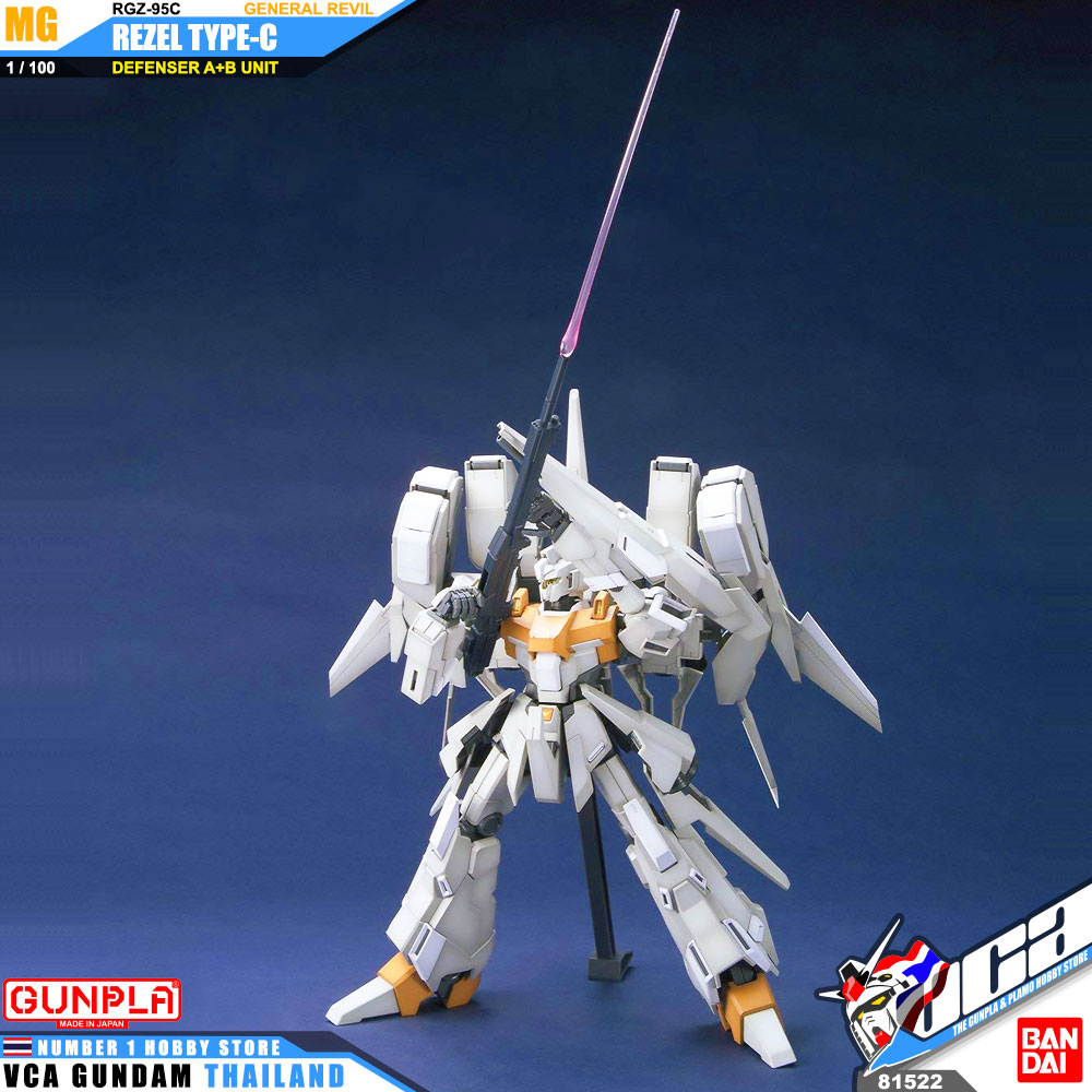 Bandai Master Grade MG RGZ-95C REZEL TYPE-C DEFENSER A+B UNIT GENERAL REVIL
