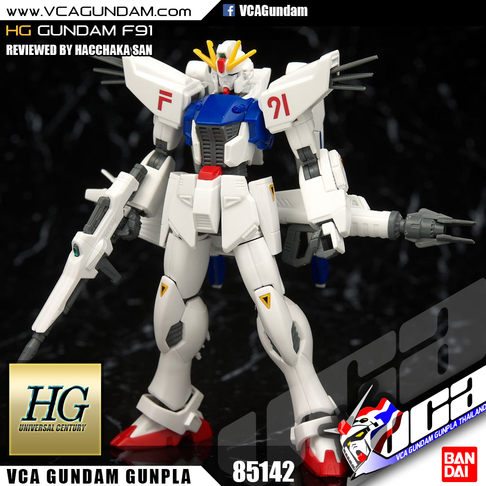 HG GUNDAM F91 กันดั้ม