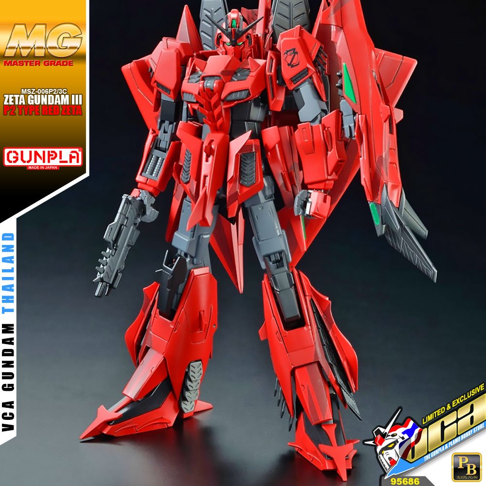 MG ZETA GUNDAM III P2 TYPE RED ZETA