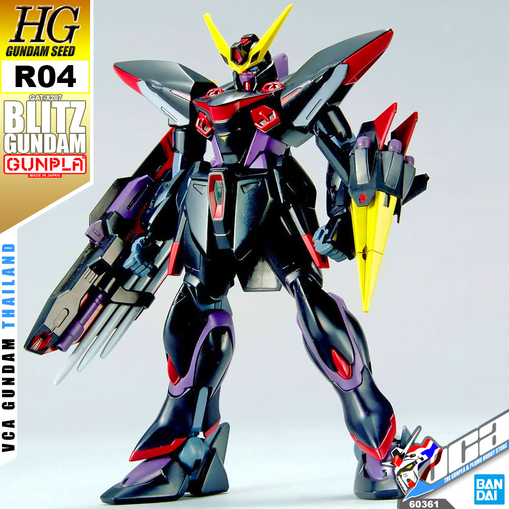 HG BLITZ GUNDAM