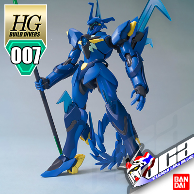 HG GEARA GHIRARGA
