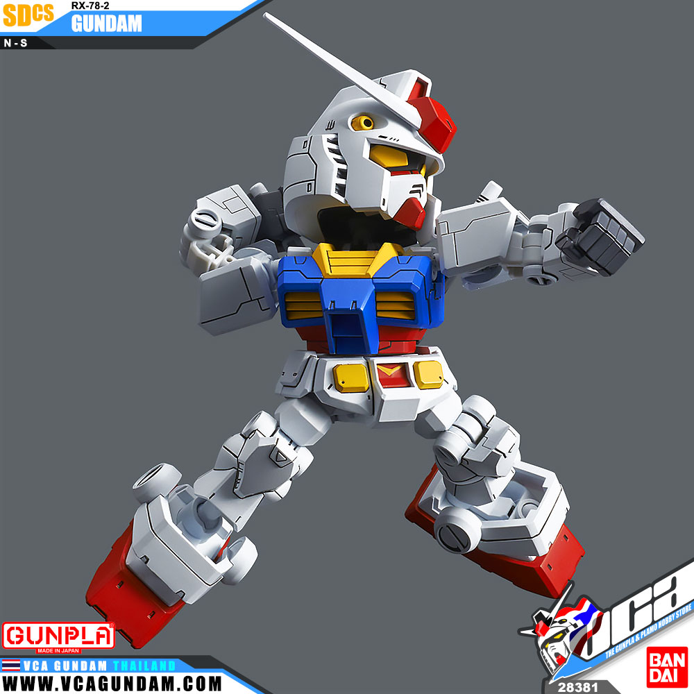 SDCS RX-78-2 GUNDAM & CROSS SILHOUETTE FRAME SET กันดั้ม