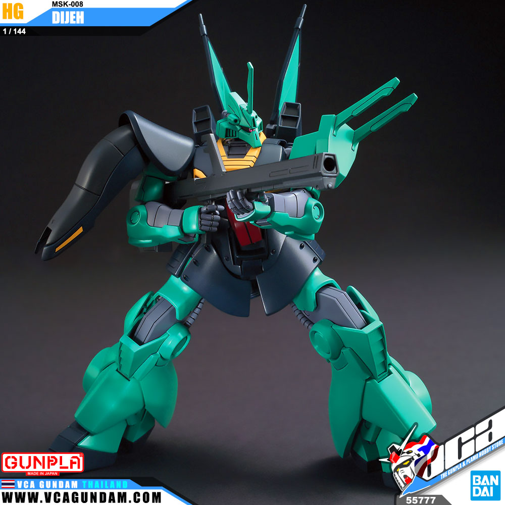 HG MSK-008 DIJEH ดีเจ