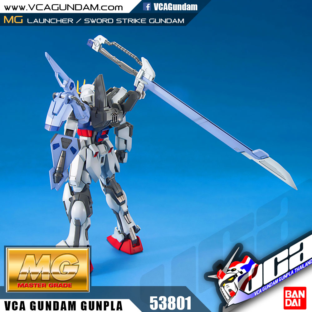 MG LAUNCHER / SWORD STRIKE GUNDAM ลอนช์เชอร์ สว๊อด สไตรค์ กันดั้ม