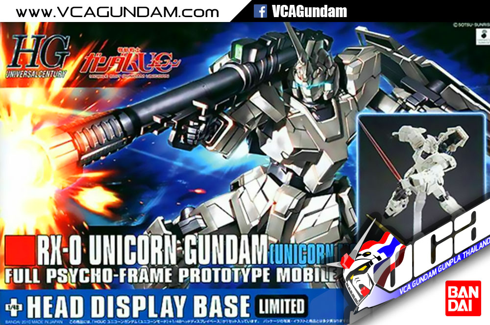 HG UNICORN GUNDAM (UNICORN MODE) + HEAD DISPLAY BASE ยูนิคอร์น กันดั้ม
