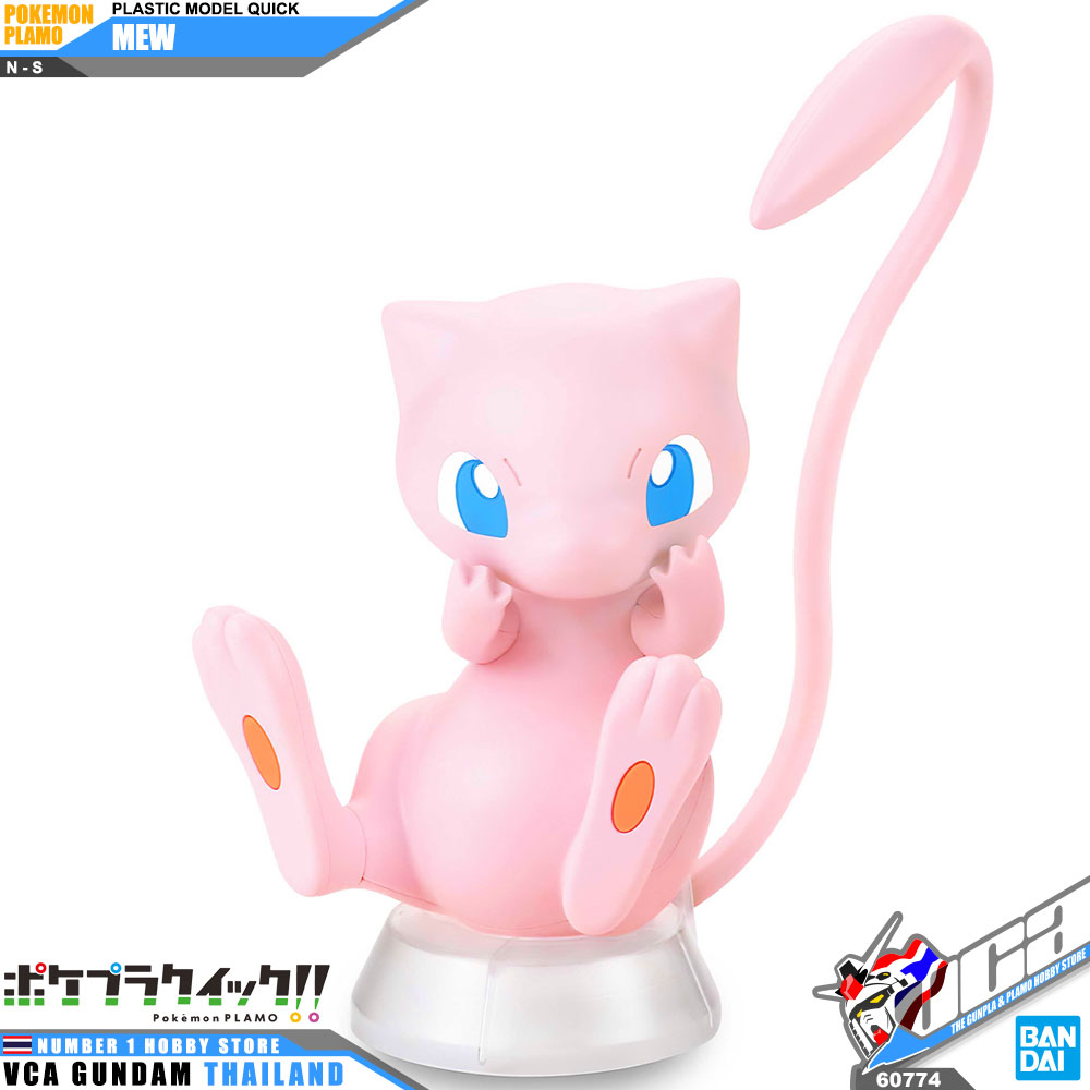 Pokemon Plamo Collection Quick! MEW