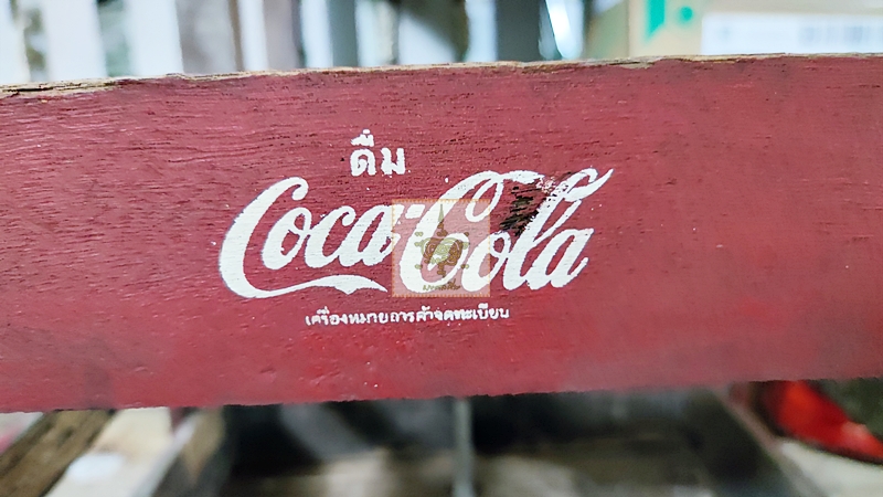 ลังโค้กเก่า