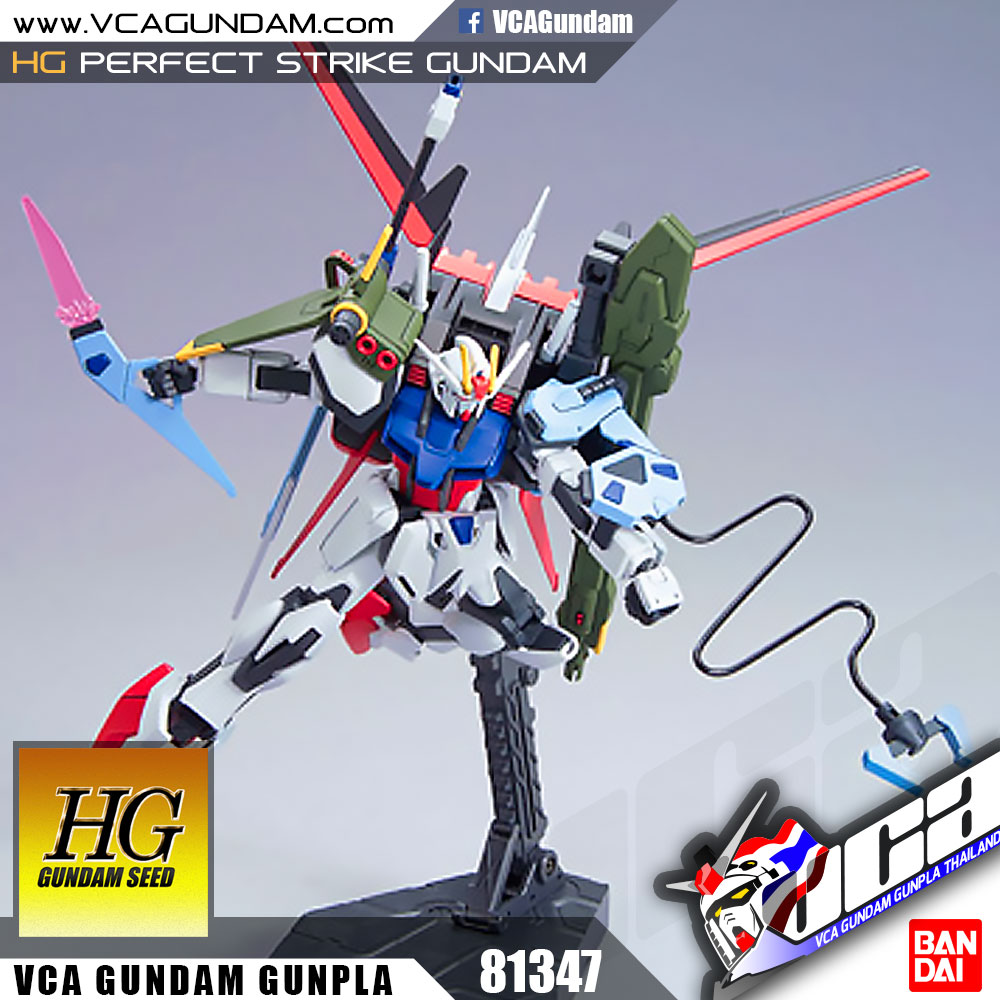 HG PERFECT STRIKE GUNDAM เพอร์เฟ็คท์ สไตรค์ กันดั้ม