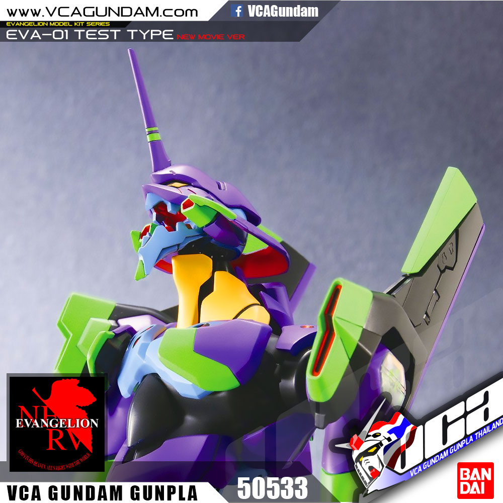 EVA-01 TEST TYPE (NEW MOVIE VER) อีวานเกเลียน
