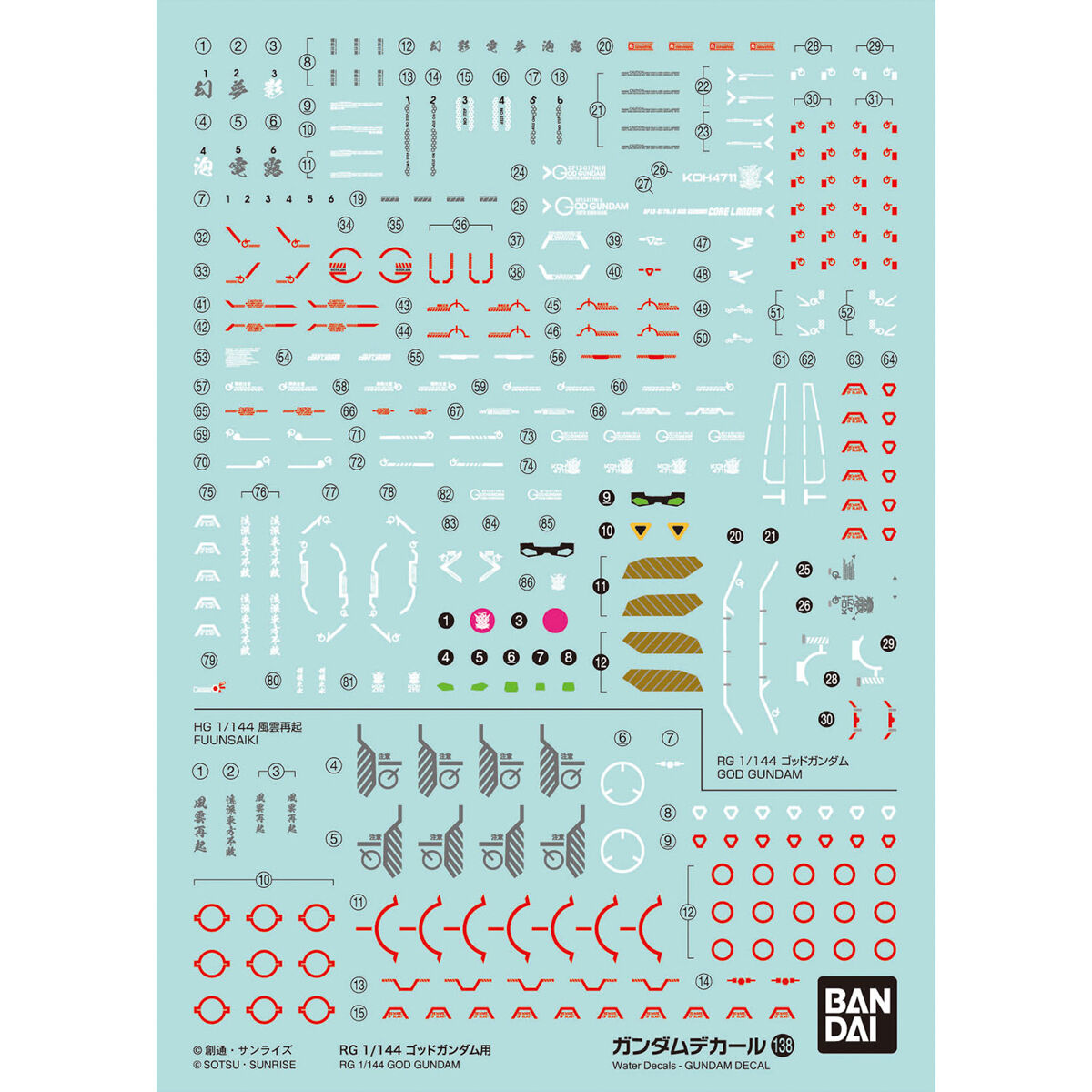 GD138 | RG GOD GUNDAM WATER DECAL