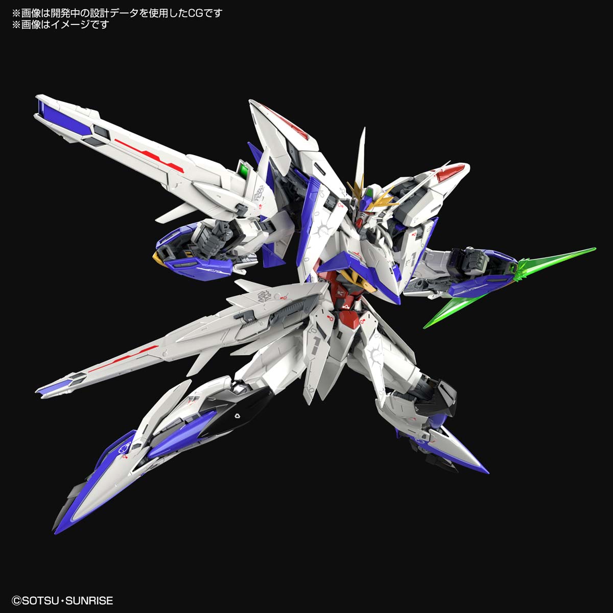 Bandai Gunpla Master Grade New Item A MG ECLIPSE GUNDAM