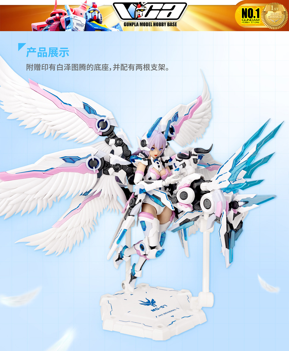 Jiang Hun Ji® 将魂姬 Plastic Model Kit MS General ZHUGE LIANG