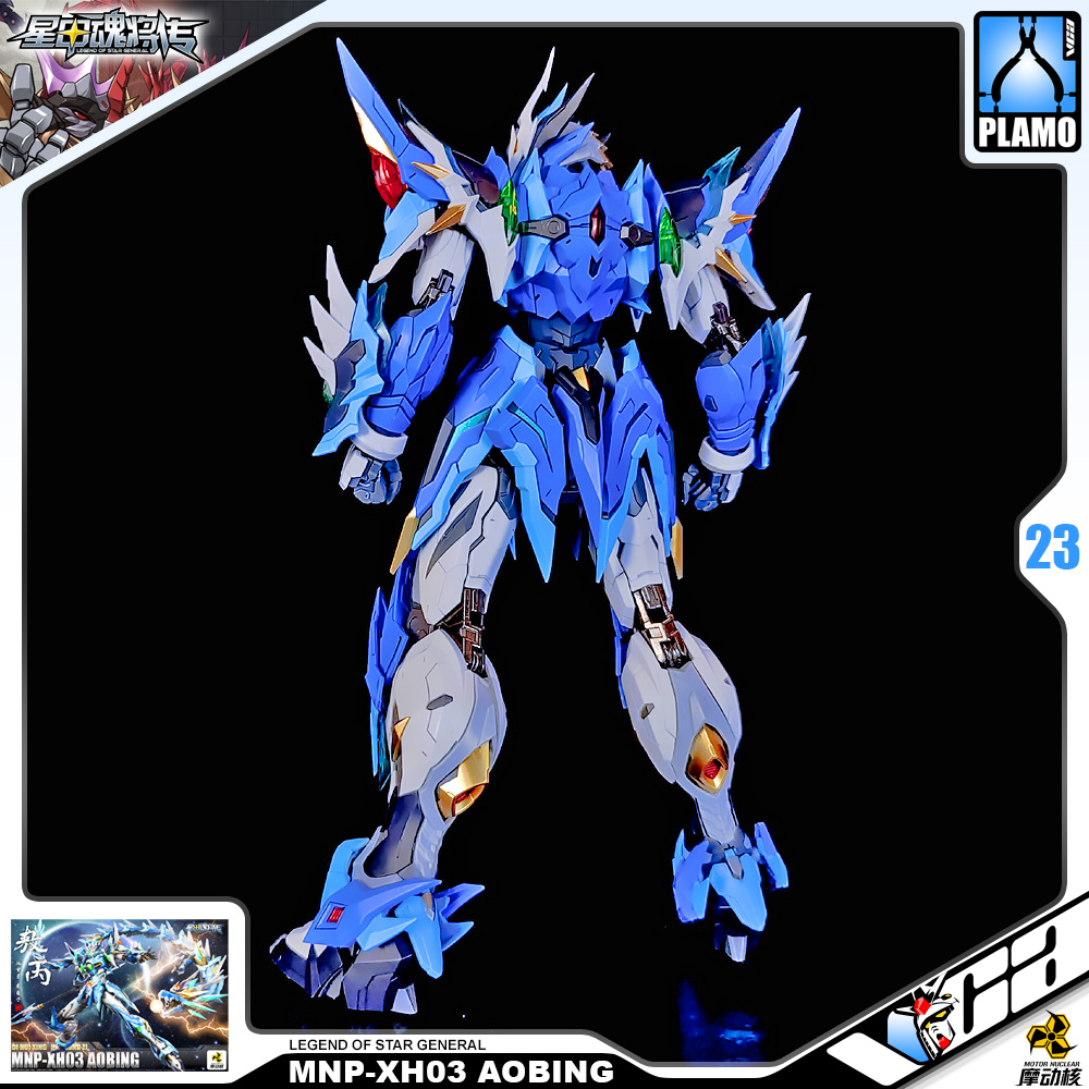 Motor Nuclear Plastic Model Kit LEGEND OF STAR GENERAL MNP-H03 AO BING AZURE DRAGON
