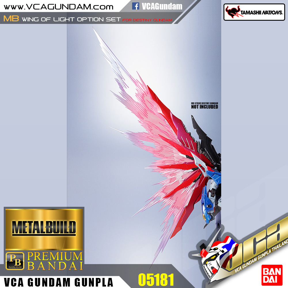 MB WING OF LIGHT OPTION SET FOR DESTINY GUNDAM