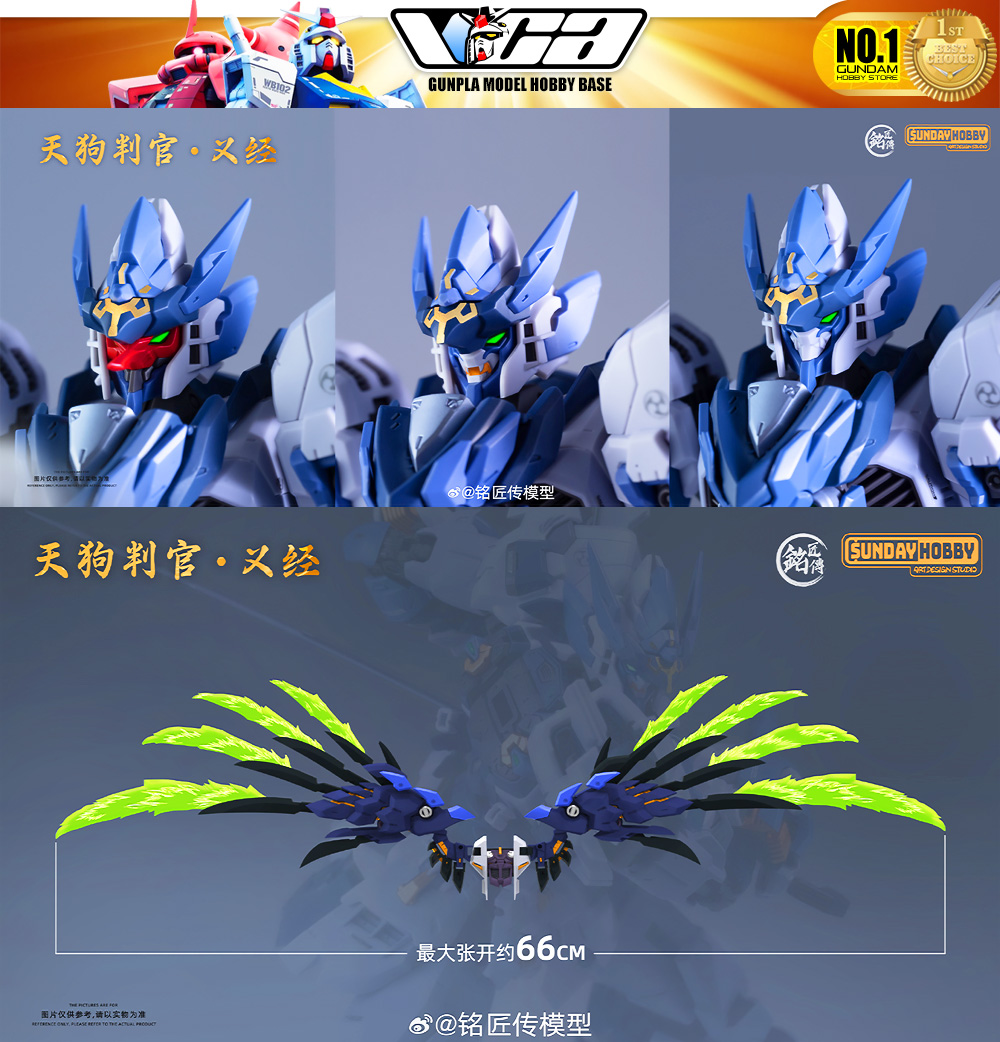 铭匠传模型 Plastic Model Kit Tengu Judge Yoshisune 天狗判官·义经 Metal Build Structure Model Action Figure Toy VCA Gundam Thailand