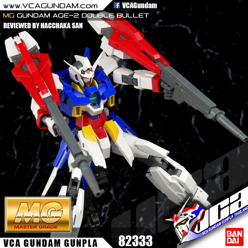 MG GUNDAM AGE-2 DOUBLE BULLET กันดั้ม เอจ 2 ดับเบิ้ล บูลเล็ท