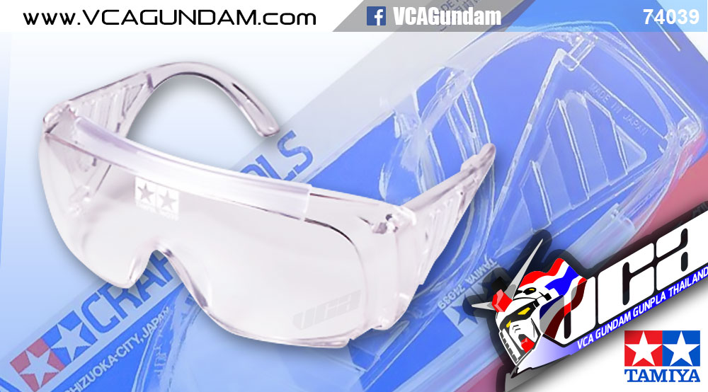 TAMIYA 74039 SAFETY GOGGLES