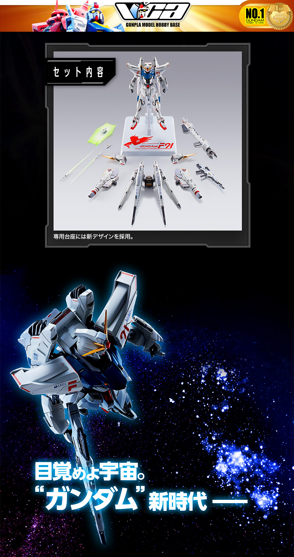 ⭐️ PREMIUM BANDAI PB TAMASHII NATIONS METAL BUILD MB GUNDAM F91 CHRONICLE WHITE VER กันดั้ม ฟิกเกอร์ ของเล่น VCA GUNDAM