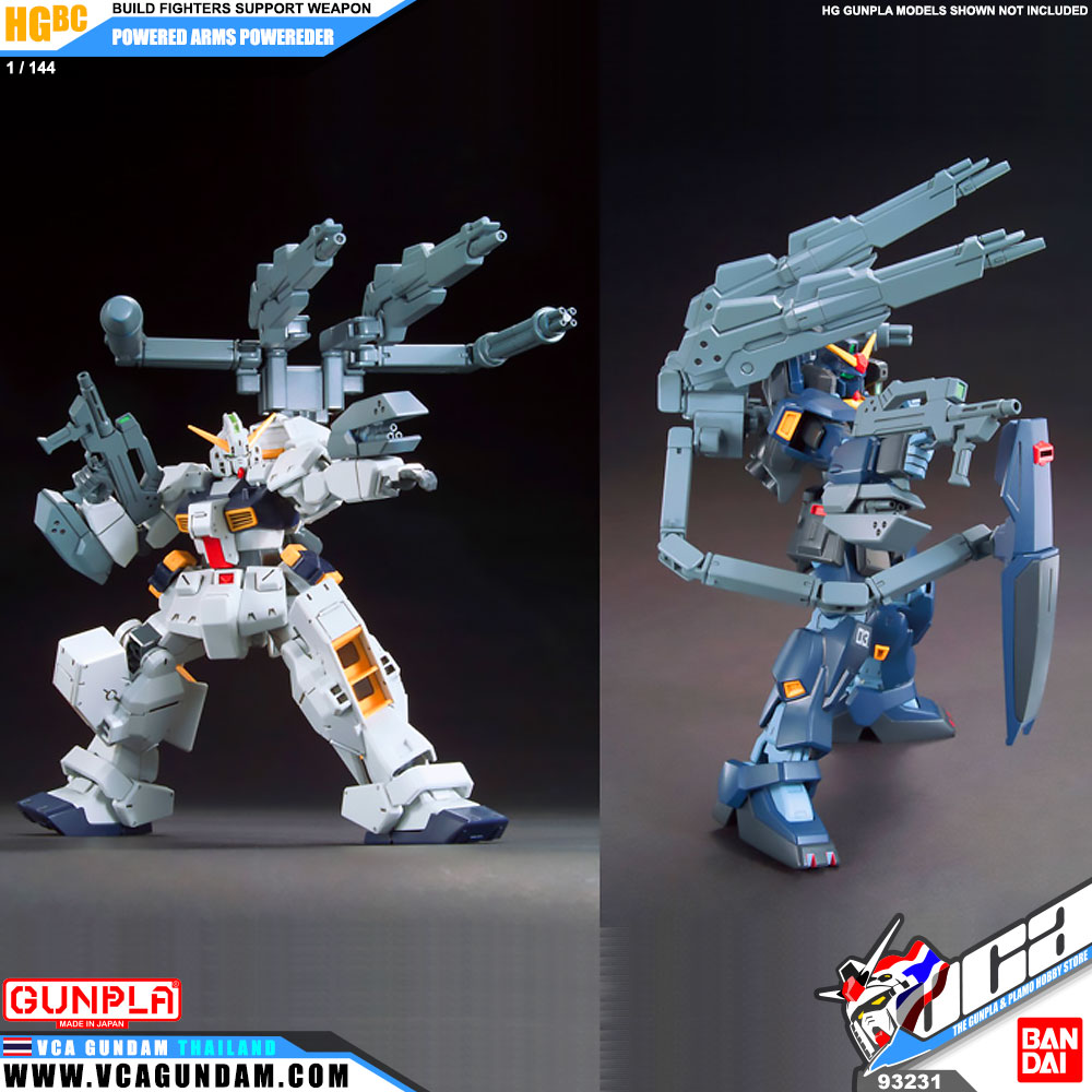 HG POWERED ARMS POWEREDER