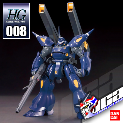 HG KAMPFER AMAZING