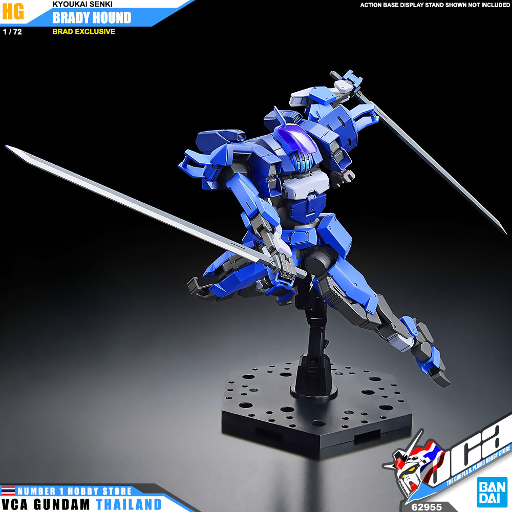 BANDAI KYOUKAI SENKI HIGH GRADE HG 1/72 BRADY HOUND BRAD EXCLUSIVE โมเดล นักสู้เขตแดน VCA GUNDAM
