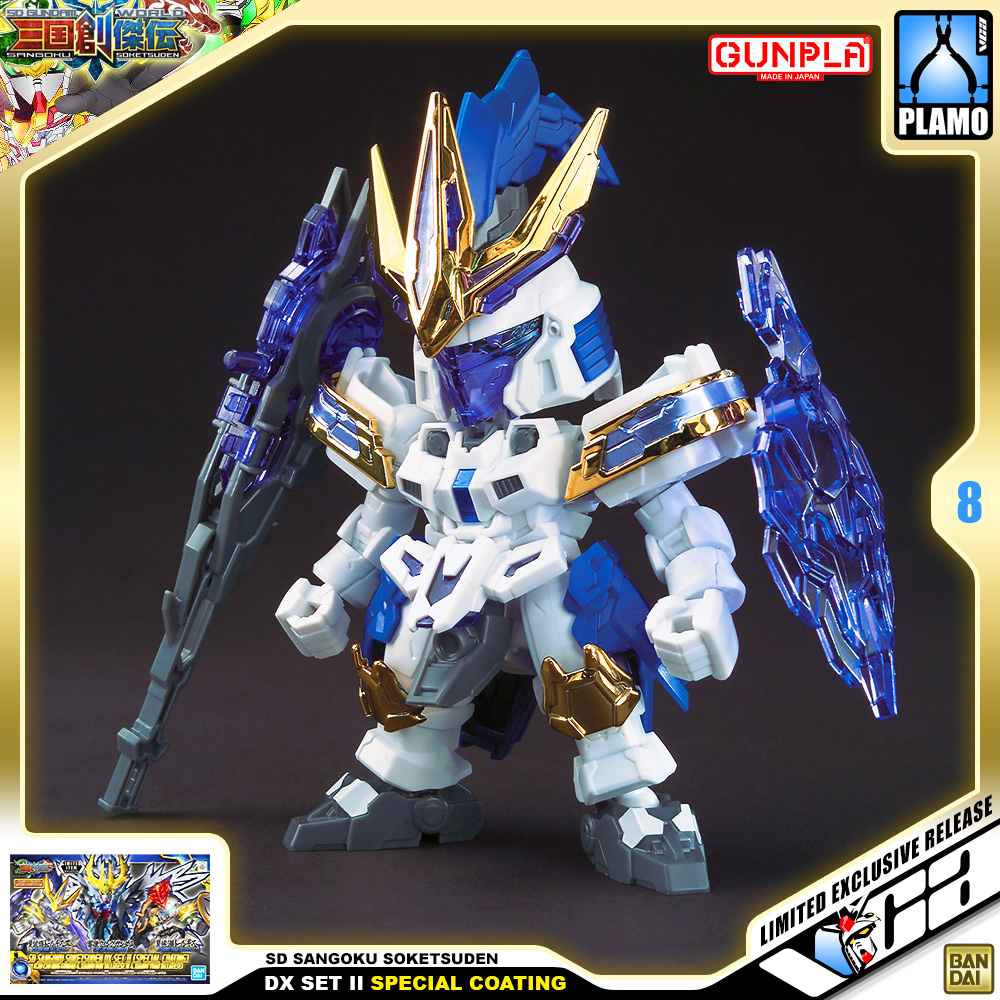 SD Sangoku Soketsuden DX SET II SPECIAL COATING VERSION