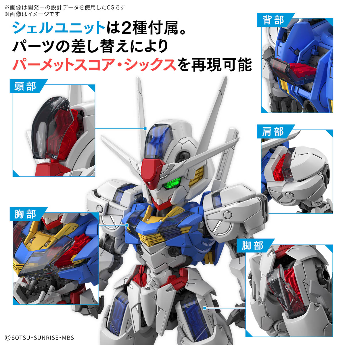 Bandai Namco Gunpla Master Grade SD MGSD Gundam Aerial Action Figure Model Toy Kit VCA Bangkok Thailand