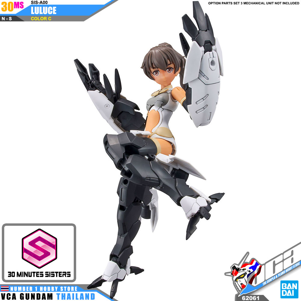 BANDAI 30 MINUTES SISTERS 30MS GIRL SIS-A00 LULUCE COLOR C โมเดล VCA GUNDAM