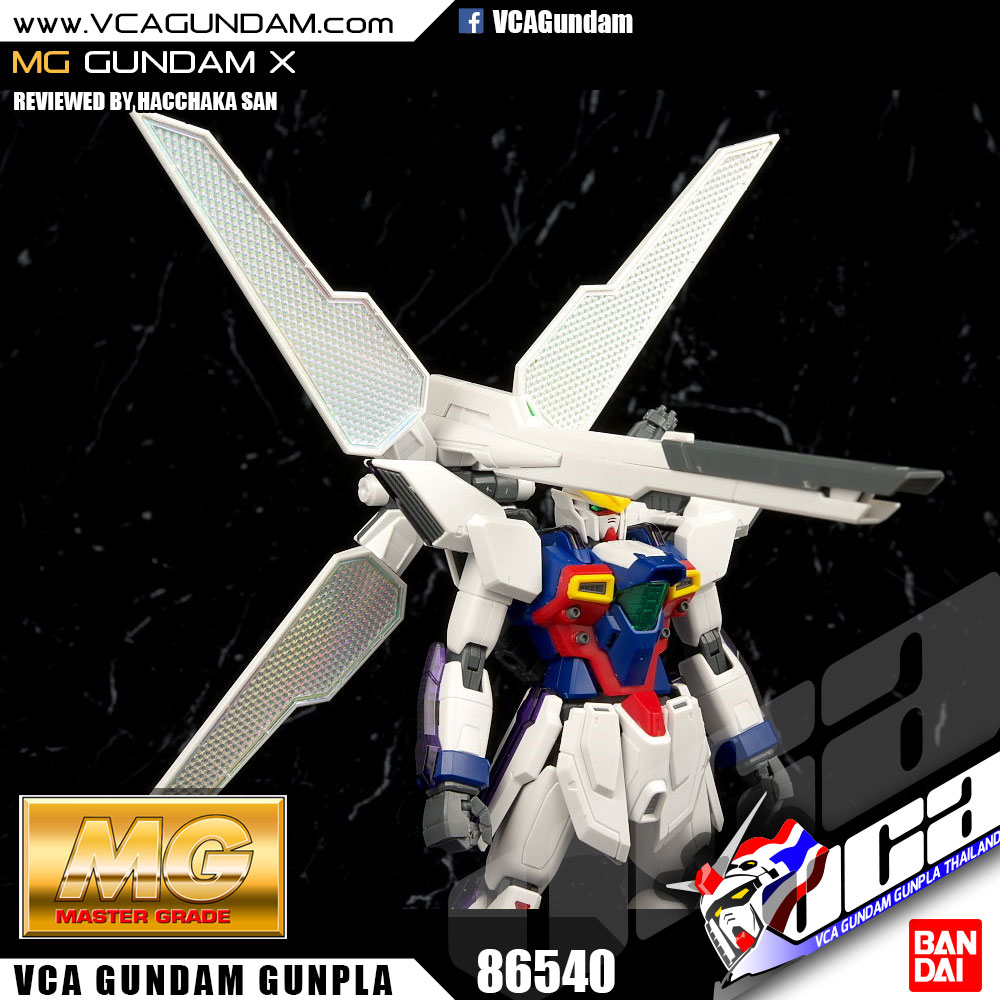 MG GUNDAM X กันดั้ม เอ็กซ์