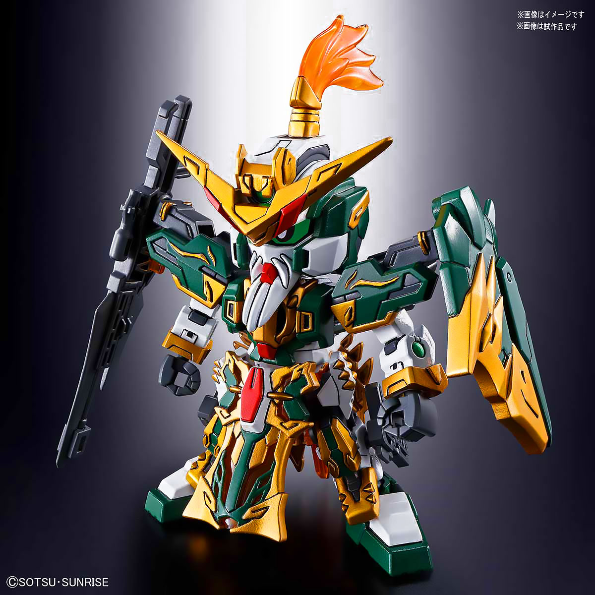 SD HUANG ZHONG GUNDAM DYNAMES