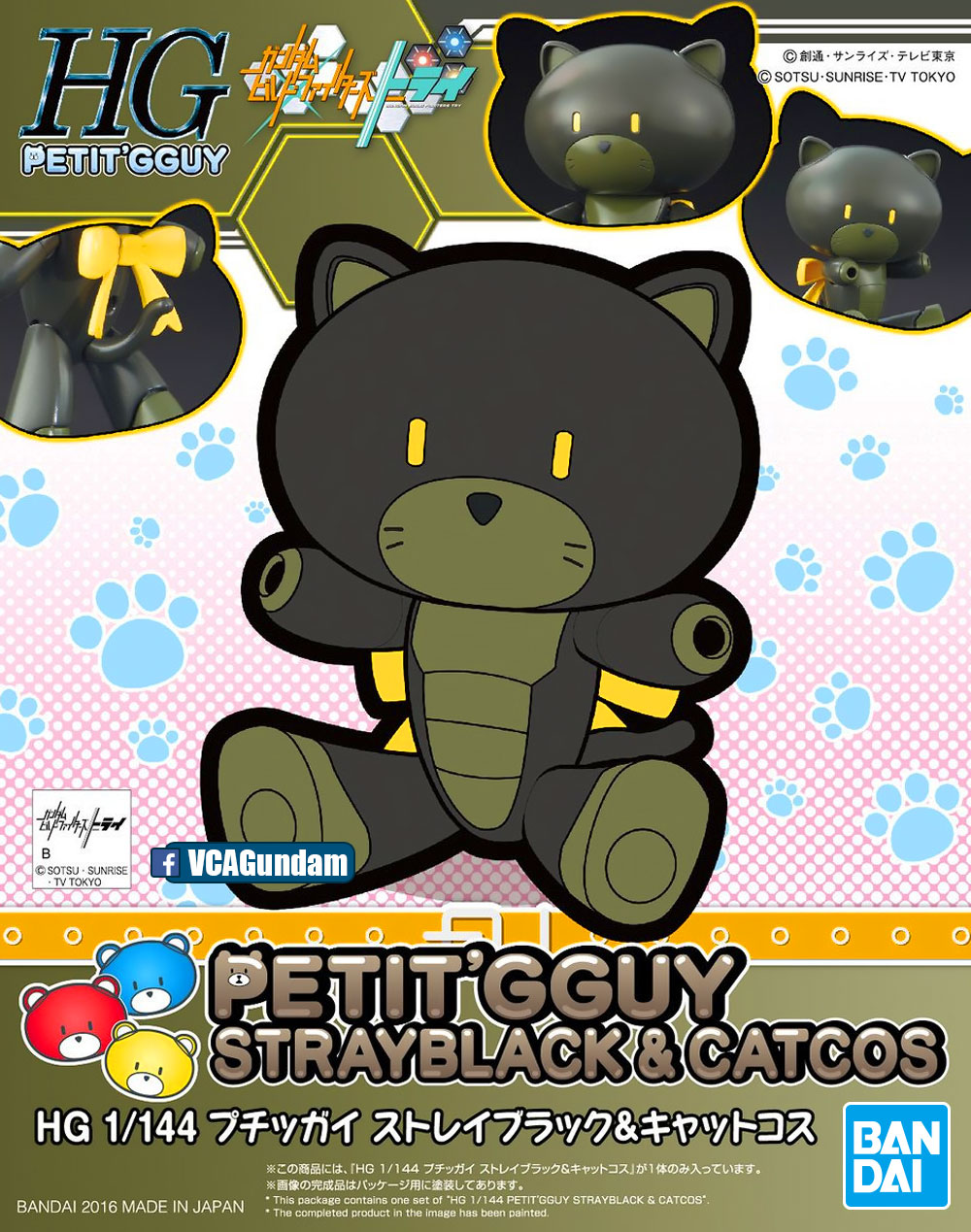 HG STRAYBLACK & CATCOS