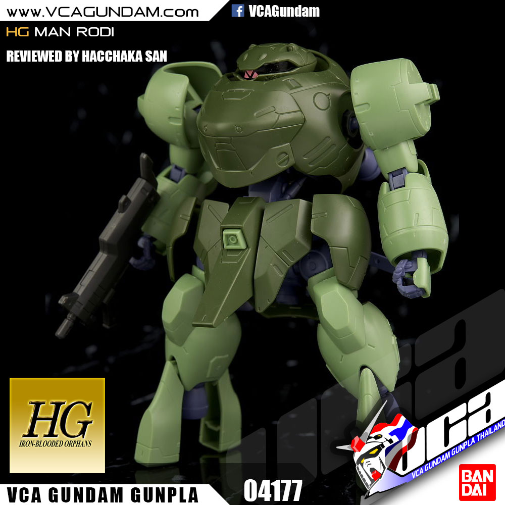 HG MAN RODI แมน โรดี้