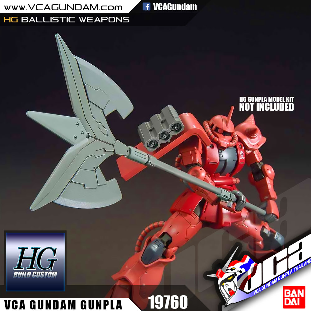 HG BALLISTIC WEAPONS