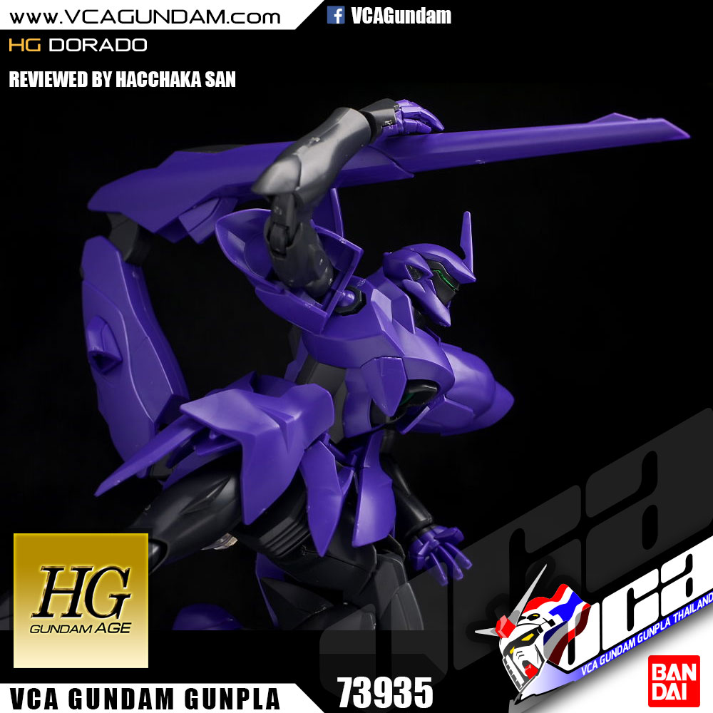 HG DORADO โดราโด