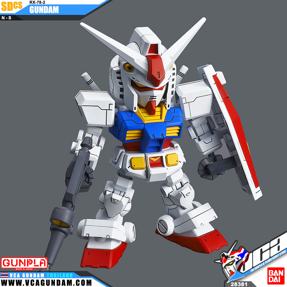 SDCS RX-78-2 GUNDAM & CROSS SILHOUETTE FRAME SET กันดั้ม